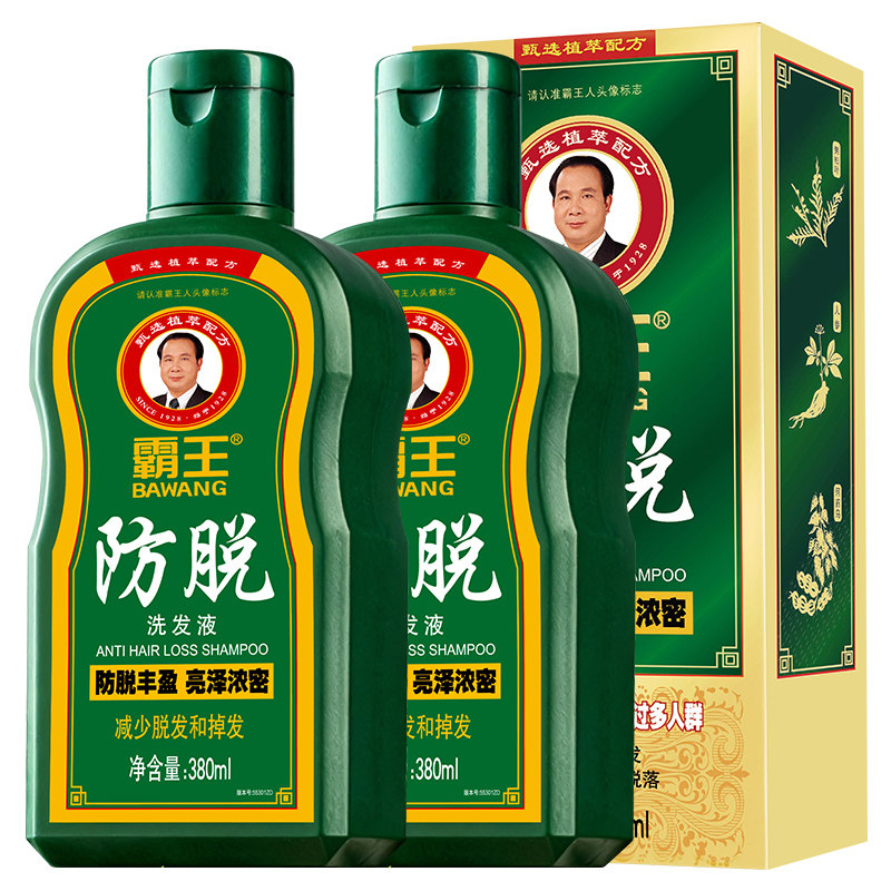 霸王官方正品旗舰洗发水防脱固发