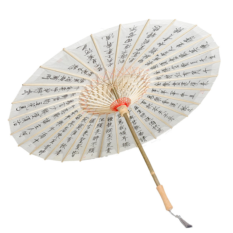 物新工坊油纸伞纯白定制书法