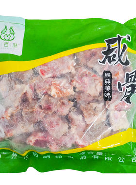 盟百味咸骨2.5kg新鲜冷冻肉猪骨