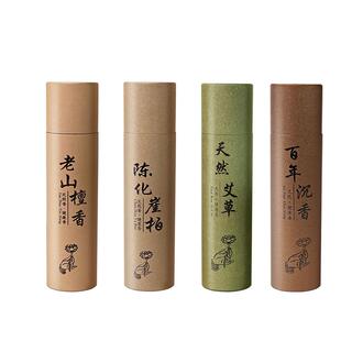 天然艾线香底座盘沉香檀香熏香家用室内厕所卫生间除臭去异味留香