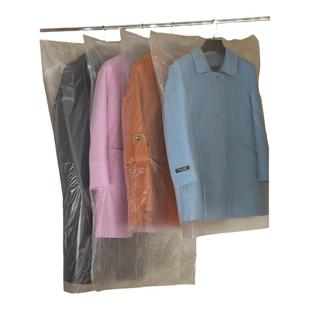 透明大衣干洗店防尘袋一次性衣罩塑料挂衣袋套衣服防尘罩衣物收纳