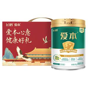 飞鹤经典爱本乳铁蛋白奶粉