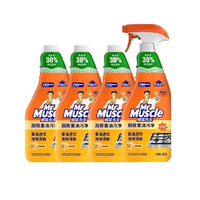 【4.7/瓶】威猛先生油污净重油污清洁剂*4