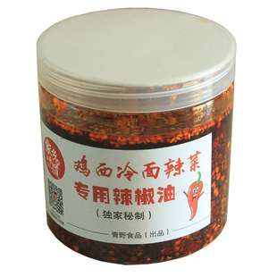 【鸡西冷面辣菜专用辣椒油】拌凉菜熟食专用非常香不辣 盒装