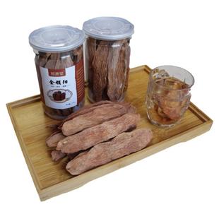 锁阳500g鲜干片金锁阳切片内蒙古阿拉善泡茶泡酒非肉苁蓉