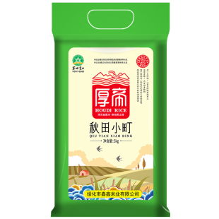 东北大米10斤当季新米黑龙江珍珠米5KG 厚帝秋田小町香米圆粒粳米