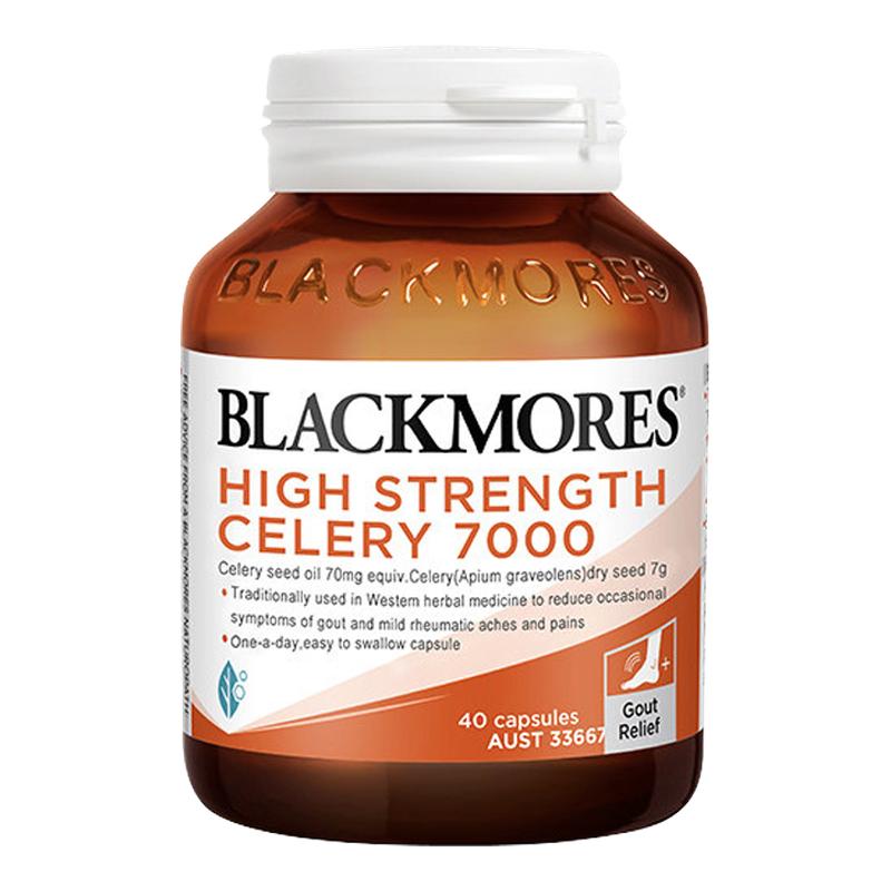 BLACKMORES澳佳宝芹菜籽胶囊高浓度7000mg精华40粒舒缓关节酸值
