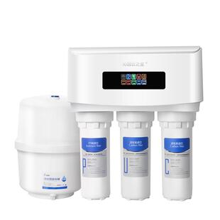 蓝珍珠家用ro反渗透净水器厨房净水机自来水滤水器DIY 过滤器