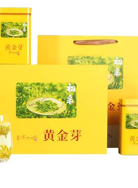 承艺茗茶特级安吉白茶黄金芽送礼