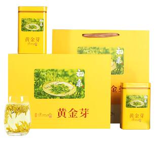 承艺茗茶特级安吉白茶黄金芽茶叶礼盒高档礼品过年送礼节日正品