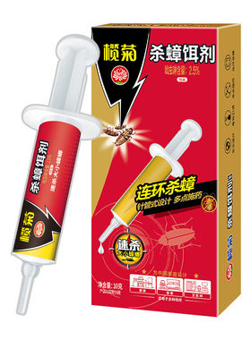 榄菊杀蟑胶饵蟑螂药120天家用全饵剂除灭蟑厨房智星室内强力针管