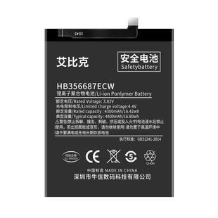 适用于华为nova2s电池nova2Plus原装HWI-TL00手机魔改扩容大容量