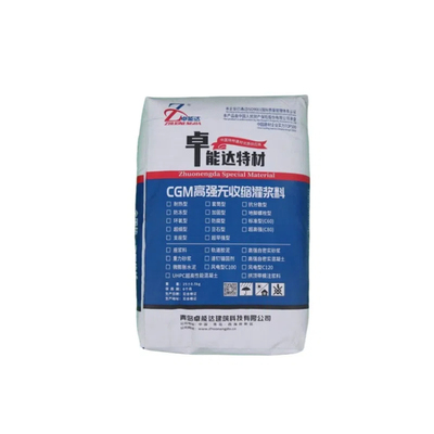 微膨胀混凝土c40c60c80微膨胀水泥补偿收缩混凝土加固灌浆