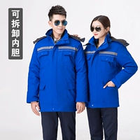 Синий, светоотражающий, съемный