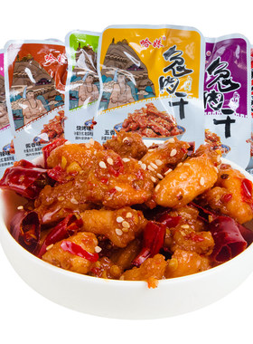 哈妹哈哥兔肉干250g四川特产