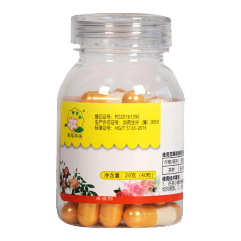 护花匠70%噻虫嗪胶囊杀虫剂