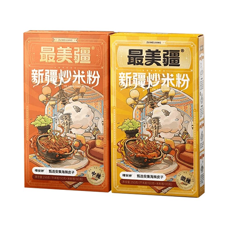 最美疆新疆炒米粉粗粉正宗新疆微方便米线/米粉