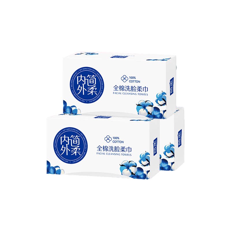 简柔一次性洗脸巾防尘小磁盒
