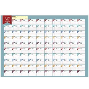 规划100天自律学习计划表墙贴学生考试中考高考倒计时打卡健身百日计划表格一百天计划表小学生儿童时间日程