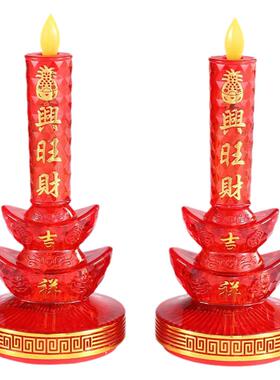 电子蜡烛灯led电池插电财神灯家用佛前供佛灯一对长明灯供灯烛台