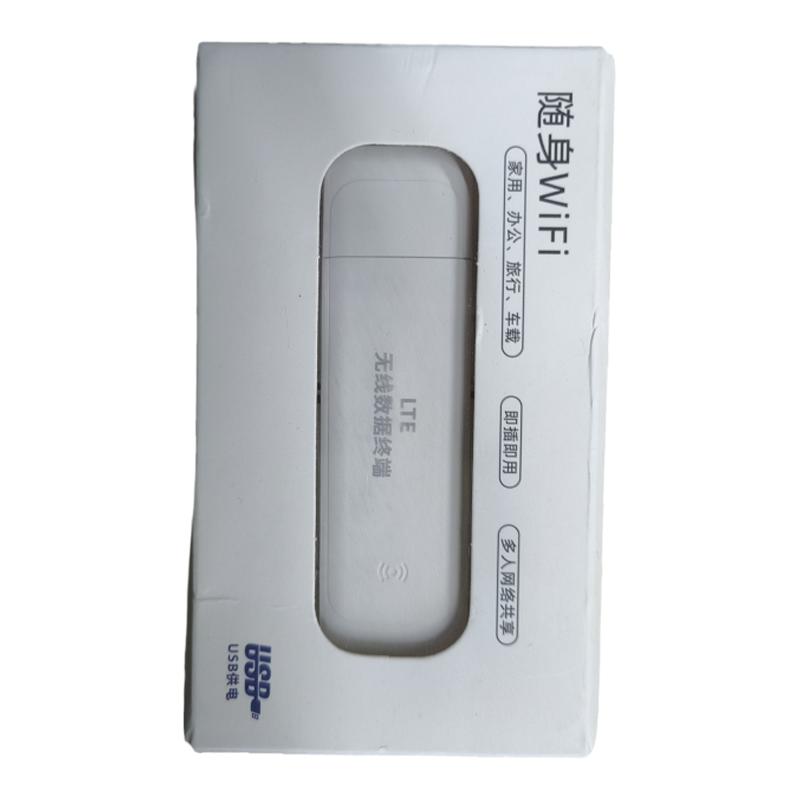 4G高速插卡路由器轻便携带全网读卡器