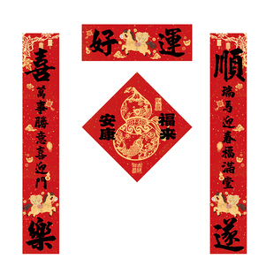 2026年春联马年对联过年新年大门神春节农村福字对子大全楼房门贴