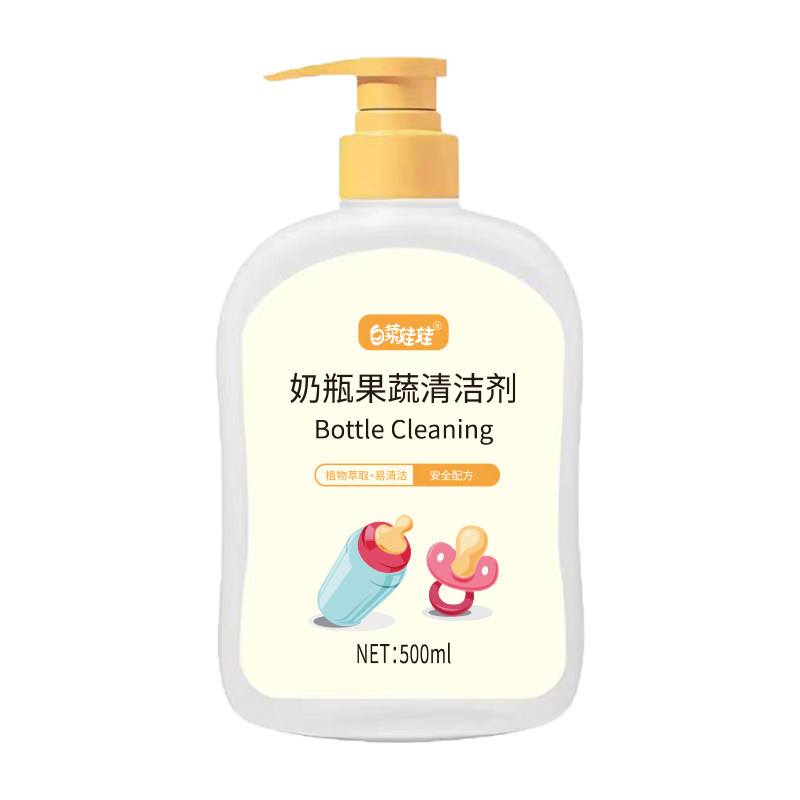 萝卜宝贝奶瓶果蔬清洁剂奶瓶清洗剂婴幼儿大瓶