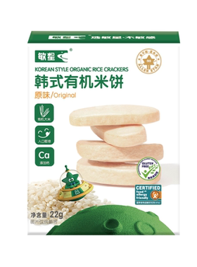 敏星韩式有机米饼无添加麸质蛋奶