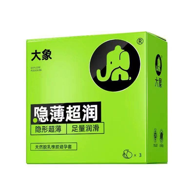 大象全系列避孕套螺旋大颗粒超薄