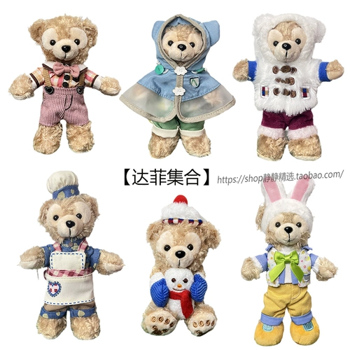 Небольшая сумка, подвеска, 13-14см