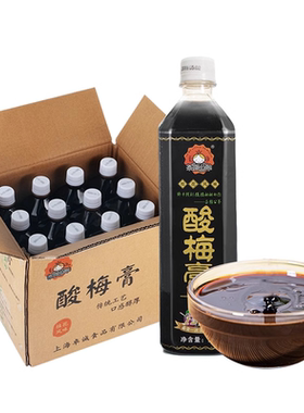 整箱12茶颜公举酸梅浓缩