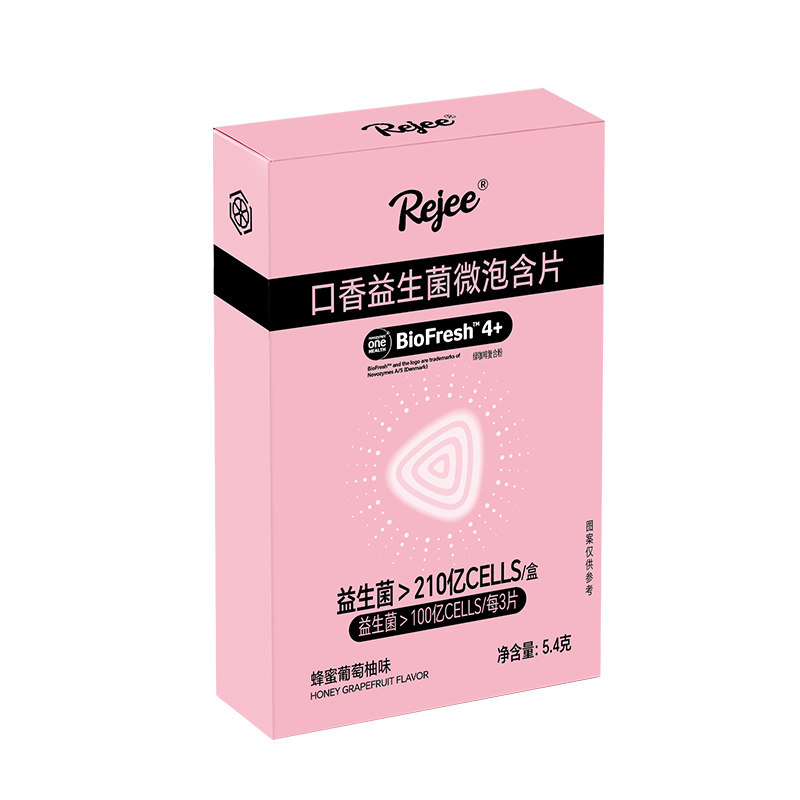 rejee口香益生菌微泡片口气清新口腔蜂蜜葡萄柚独立小包装薄荷糖r