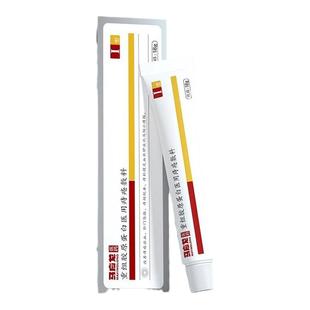 马应龙重组胶原蛋白医用痔疮敷料18g改善肛门瘙痒痔疮凝胶2QB