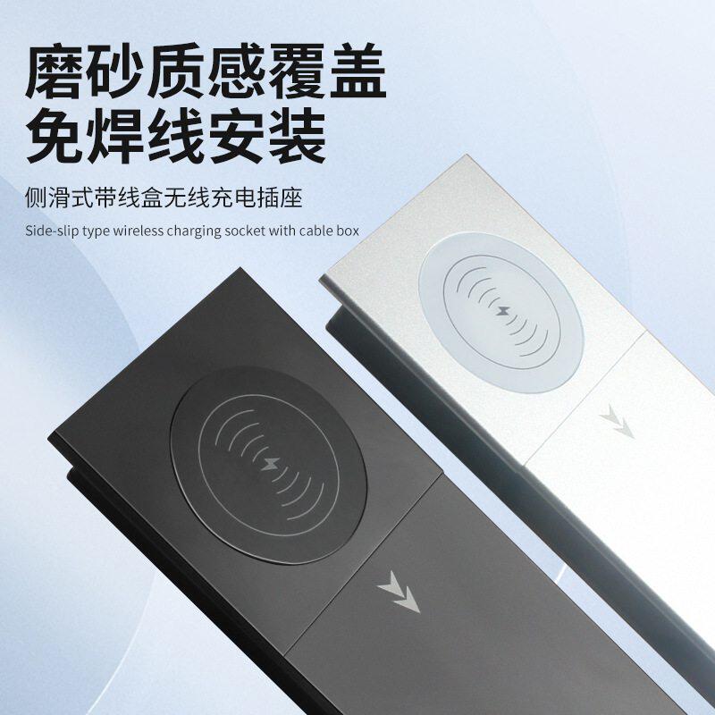 床头柜隐形插座多媒体排插插排电脑桌面嵌入式无线充插座智能USB