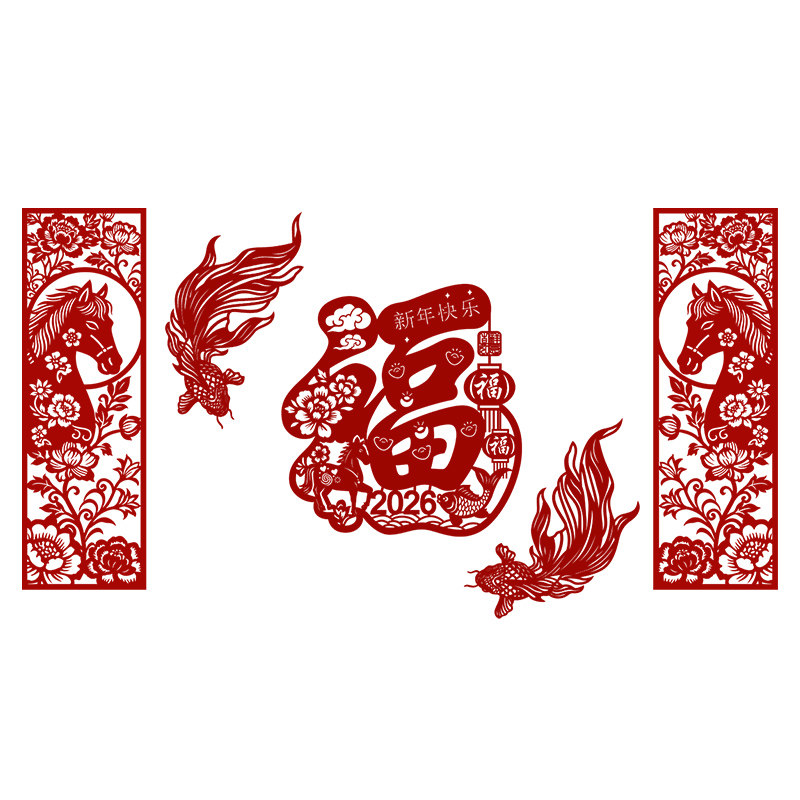 2026马年元旦春节新年装饰福字布置新年墙面装饰沙发背景墙布置品