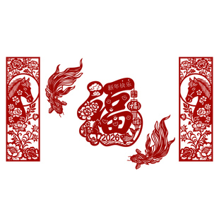 2026马年元旦春节新年装饰福字布置新年墙面装饰沙发背景墙布置品