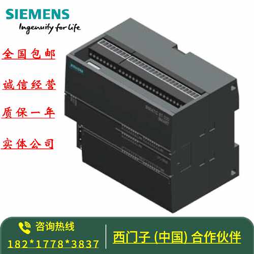 议价议价6ES7288-1ST40-0AA1原装S7-200 SMART CPU ST40 6ES72881