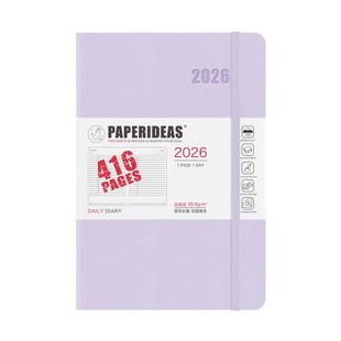 2026 A5日程本416页每日时间轴计划本日计划自我手帐行事历行程本Agenda手账本企业礼品定制logo效率手册本子