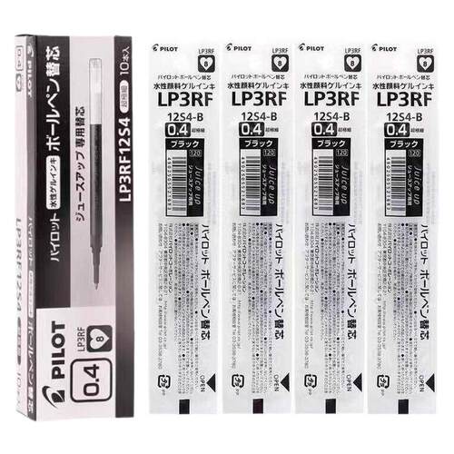 日本PILOT百乐juice up果汁笔芯LP3RF12S4适用于20S4/5中性笔替芯