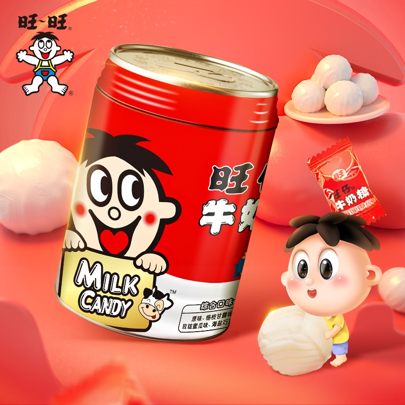 达人专享旺仔牛奶糖零食糖果全新混合口味储蓄罐造型401g铁罐