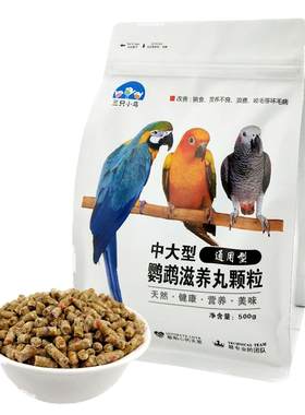 金刚葵花折衷和尚灰机合成鸟食