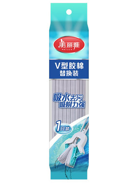 美丽雅海绵拖把头替换头