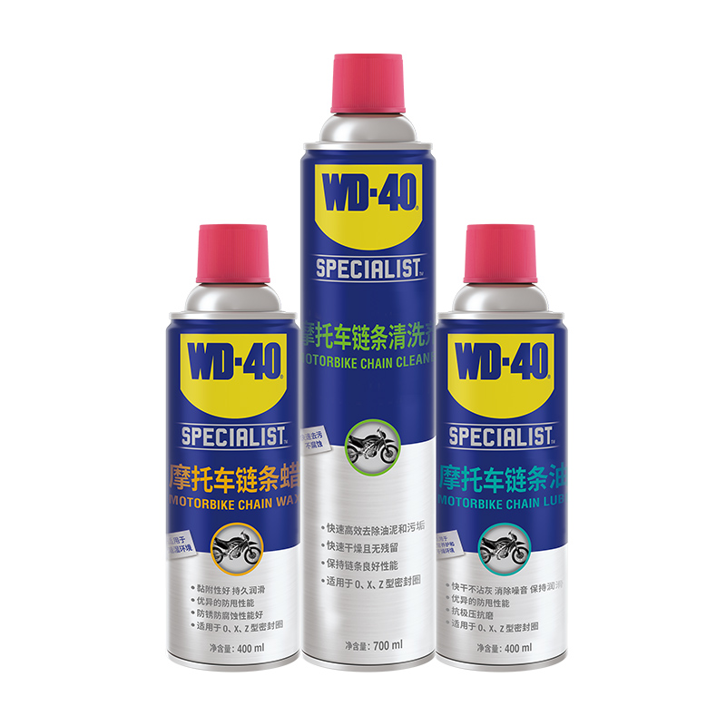 WD40摩托車鏈條油機(jī)車專用潤(rùn)滑油油封鏈條清洗劑保養(yǎng)套裝鏈條蠟wd
