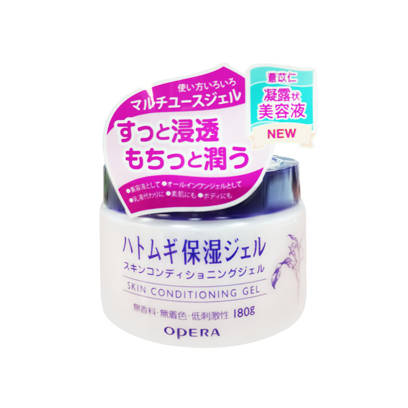 日本 娥佩兰薏仁面霜女乳液补水保湿清爽滋润干燥懒人霜薏仁水男