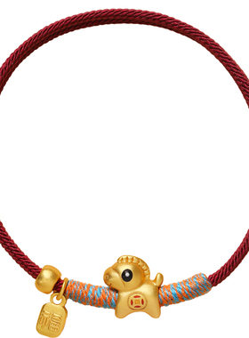 2026马年本命年红绳手链招财