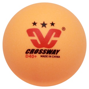 克洛斯威乒乓球一星二星三星新材料ABS40+比赛训练10只装盒装正品