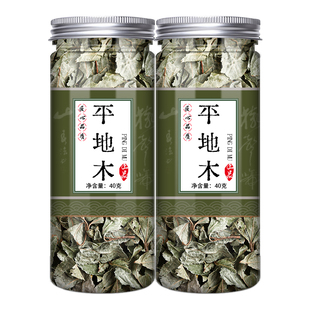 平地木中药材矮地茶正品不出林叶下红紫金牛中药泡茶泡水500g