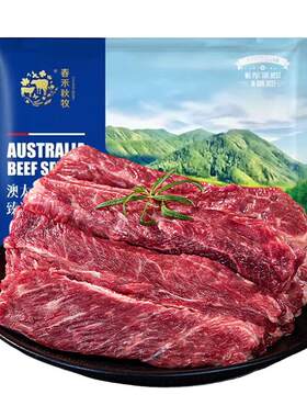 春禾秋牧澳洲谷饲安格斯牛肋条