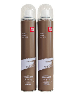 硕世熙品境慕塑型啧雾干胶