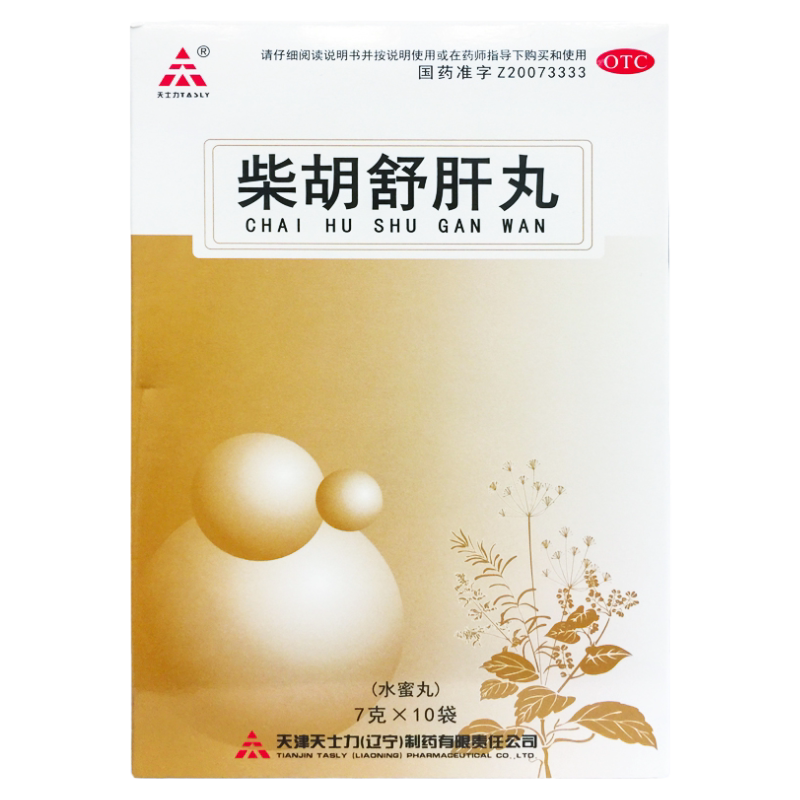 TASLY/天士力 柴胡舒肝丸 7g*10袋/盒